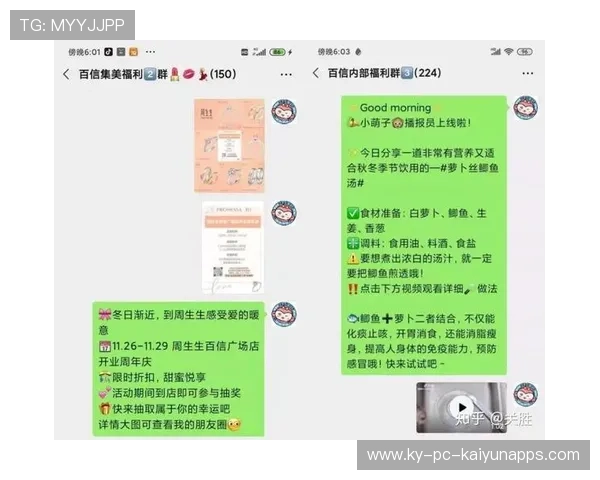 建立运动社群内容互动机制的新闻平台，运动社群运营方案